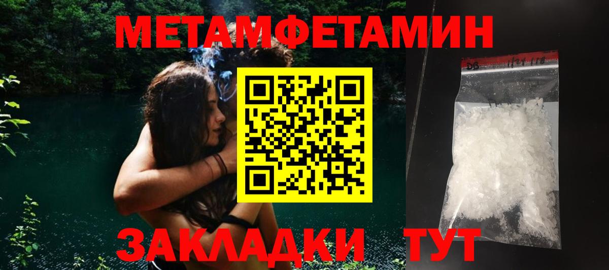 АМФ  Амфетамин  Вход с VPN  Заводоуковск  АМФЕТАМИН VHQ 