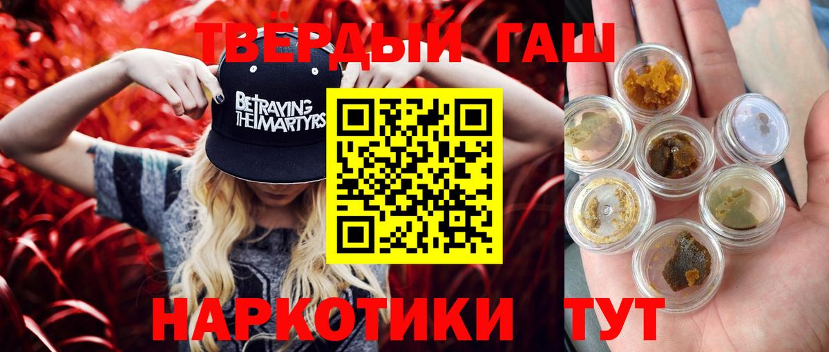 ГАШИШ индика сатива Заводоуковск