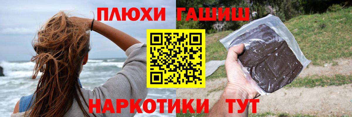 Гашиш Ice-O-Lator  ГАШИШ VHQ  Заводоуковск  Вход с VPN 