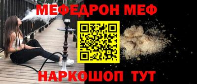 индика Кунгур
