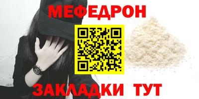 индика Кунгур