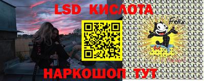 гидропоника Кумертау