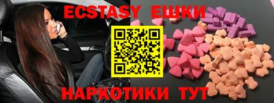 индика Кунгур