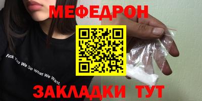 индика Кунгур
