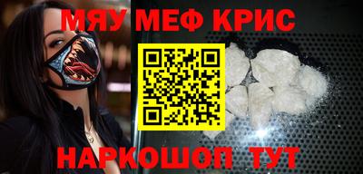 индика Кунгур