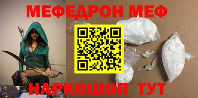 индика Кунгур
