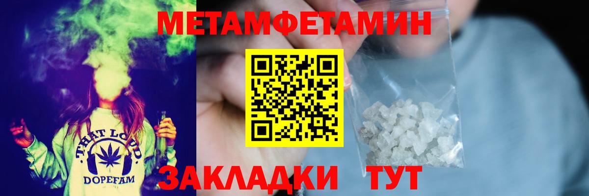 Первитин винт  Первитин винт  Вход с VPN  Заводоуковск 