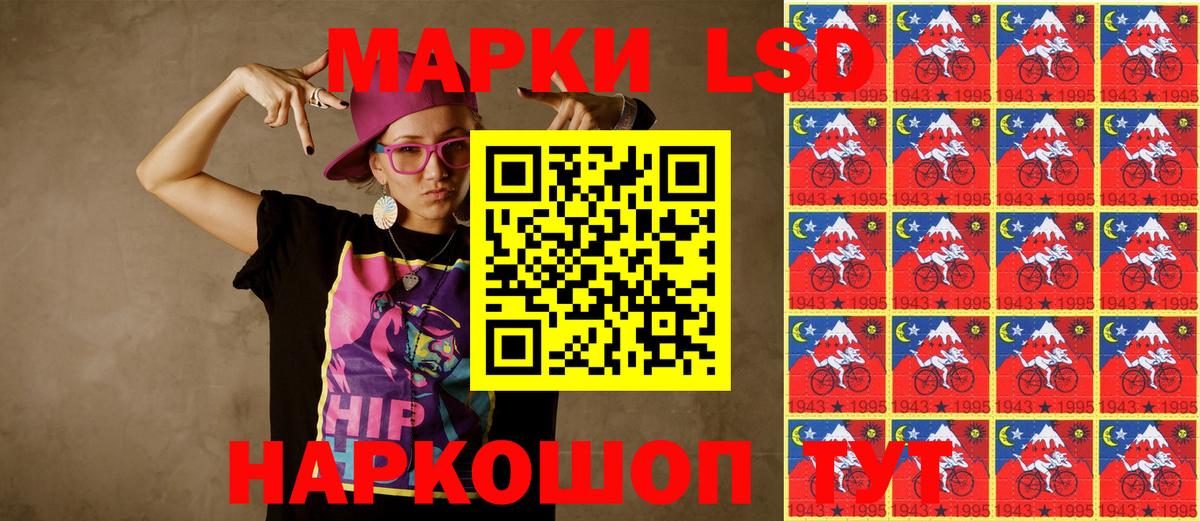 Марки N-bome 1,8мг  цена наркотик  Заводоуковск  Вход с VPN  Марки N-bome 1,8мг 