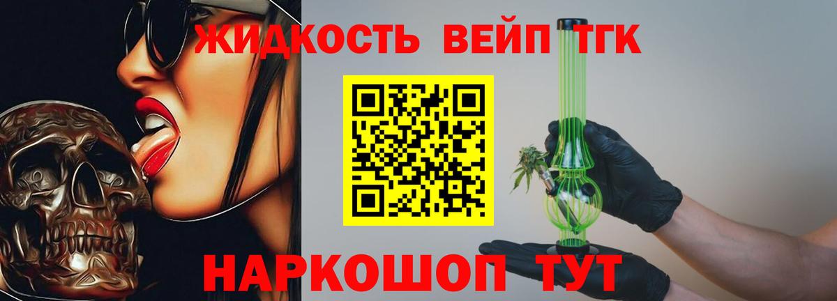 Дистиллят ТГК концентрат Заводоуковск