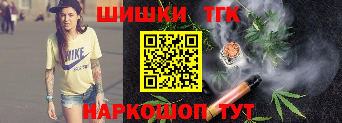 Канабис планчик Заводоуковск